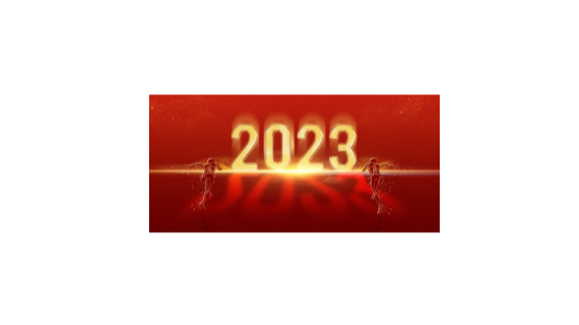 2023，靖江振弘，燥起來！