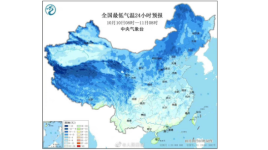 氣溫驟降，你穿棉衣了嗎？